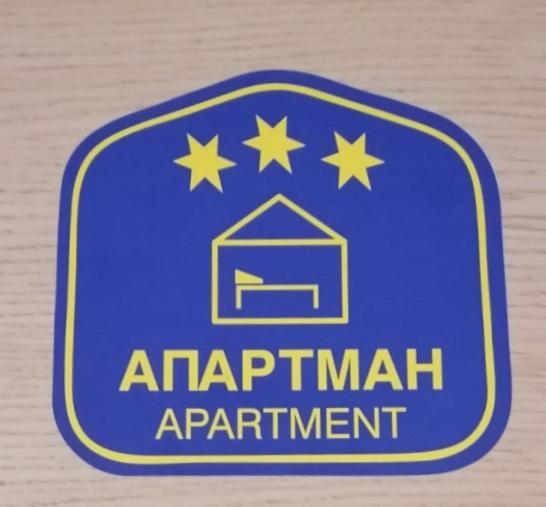 Apartman Dunja Vranje Eksteriør bilde